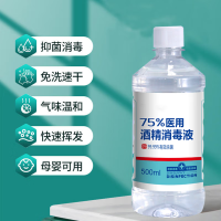 b2V 酒精消毒液 500ml 单瓶装