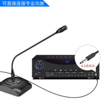iBanana-002会议电容式麦克风 多媒体、语音直播、网课教学视频会议、电脑配用 单支装