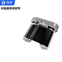 德佟印立方 DT-280固定资产标签打印机 碳带 单卷装