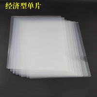 诚隆 E310透明文件夹A4双开文件套 10个/组 单组装