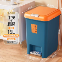 星罡(XING GANG) 带盖脚踏式垃圾桶 静谧蓝15L脚踩+手按 单个装
