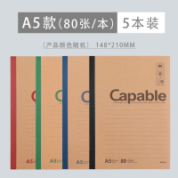 晨光(M&G) APYJU550 A5 软抄本会议记录本无线装订办公记事本 80页*5本/组 单组装