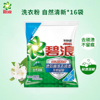 碧浪(ARIEL) 洁净除菌洗衣粉 自然清新 250克 16袋/箱 单袋装