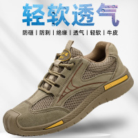 心橙 劳保鞋男士款四季透气轻便防砸防刺穿绝缘6KV焊工地电工作安全鞋夏季劳保鞋 单双装 (尺码备注)