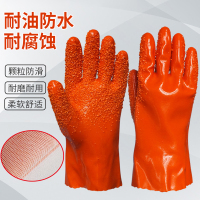 心橙 止滑劳保工作手套全胶颗粒防水防滑耐磨防油耐酸碱防护防滑手套 单副装