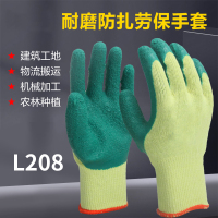 心橙 L208黄纱绿胶劳保耐磨加厚浸胶工作干活胶皮防滑皱纹乳胶橡胶防护手套 单副装