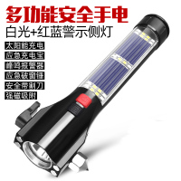 警王 汽车安全锤车用多功能手电筒四合一车载破窗器逃生锤消防应急救生强光手电 单个装