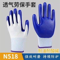 心橙 劳保手套N518耐磨耐用透气防油钢筋工地干活搬砖防护手套 单副装