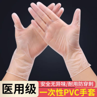心橙 PVC检查手套 L号50双/盒 单盒装