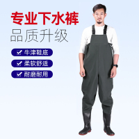 心橙 下水裤连体雨裤带雨鞋半身防水衣服男水库捕抓鱼全身皮叉水鞋加厚 单件装(尺码备注)
