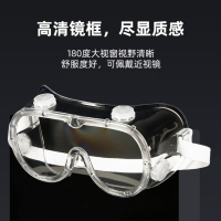 心橙 护目镜防飞溅防雾防尘眼镜打磨飞沫防风灰尘劳保防护眼罩 单副装