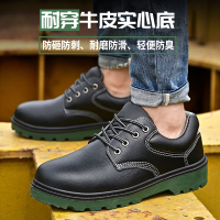 麒燕(QYLB) 劳保鞋男款士防砸防刺穿轻便钢头工地夏季鞋子工作绝缘透气春秋劳保鞋 单双装 (尺码备注)