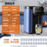 九阳(Joyoung)电热水瓶烧水壶316L不锈钢 0胶水 全息触控恒温水壶5.5L热水瓶K55ED-WP940 单台装