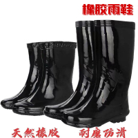 心橙 长筒雨靴男女全橡胶雨鞋防滑橡胶水鞋3532 单双装 (尺码备注)