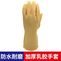 心橙 加厚乳胶防水手套家用刷碗洗衣服止滑耐磨橡胶套单层牛津乳胶手套 单副装