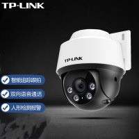 TP-LINK TL-IPC642P-A400万POE室外全彩有线摄像球机无内存 单台装
