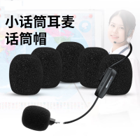 iBanana 小话筒海绵小蜜蜂扩音器头戴麦克风话筒海绵套咪罩耳麦耳棉防风罩 黑色 10个/组