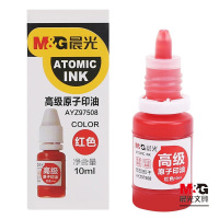晨光(M&G) 原子印油高级 AYZ97508A 红色10ml 单瓶装