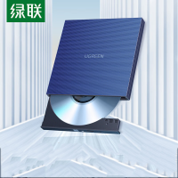 绿联(Ugreen)USB外置移动光驱 DVD CD光盘刻录机 40576 单台装
