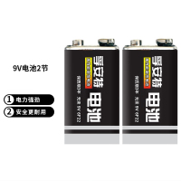 孚安特 9V电池6F22叠层方形碳性用于万用表麦克风话筒烟雾报警器儿童玩具遥控器对讲机收音机 2节装