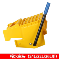 b2V 20升单桶榨水车头挤水车拖布车墩布桶清洁车车头 单个装