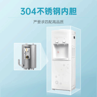 博仕宝 饮水机Y1351LK-C 立式温热开水机办公家用节能防干烧快速 单台装