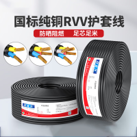 心橙 电源线RW铜2-1.0散 300米 单盘装