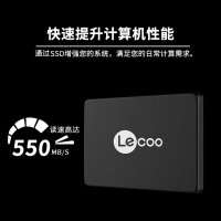 联想(Lenovo)来酷E2258 SSD固态硬盘 SATA3.0 台式机/笔记本通用硬盘 512G 单台装