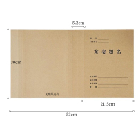 Cenyye 牛皮纸封面连体卷宗 装订卷皮科技封面 科技档案封面封皮无酸纸定做