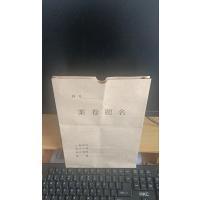 Cenyye A4牛皮纸 牛皮纸封面 牛皮打印纸 凭证封面纸 牛皮卡纸 绘图绘画纸 标书纸包装纸