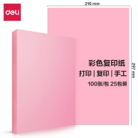 得力(deli) A4 80g深红大红色复印纸 彩色打印纸 非硬卡纸 100张/包 7757