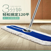 白云清洁(BAIYUN CLEANING) 单拖布80cm 平板拖把家用大号尘推吸水棉拖排托宽尘拖