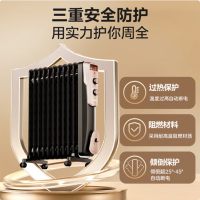 美的(Midea)13片电热油汀取暖器