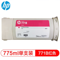惠普(HP)原装771B墨盒B6Y00A 大红色(R) (适用于Z6200/Z6800/6810机型)