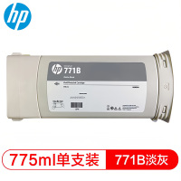惠普(HP)原装771B墨盒B6Y06A 浅灰色(LG) (适用于Z6200/Z6800/6810机型)