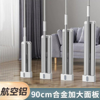 Cenyye 大平拖90cm铝板+共1块厚布