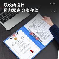 得力5349长押夹+板夹(天蓝)(个)