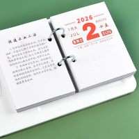 金雕2026年台历 64K台历芯 128*93mm 孔距45mm 封面随机 单组装
