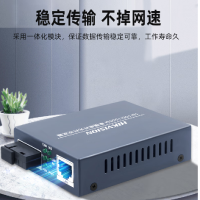 海康威视 千兆光纤收发器一对套装单模单纤20/3公里远距离传输组网 1对装[1光1电]发送端+接收端