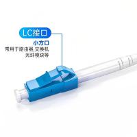 海康威视 原装光纤跳线单模双工LC-LC跳纤3米 单模双工LC-LC 3米