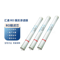 美菱超低压反渗透膜ULP21-4040 单卷装