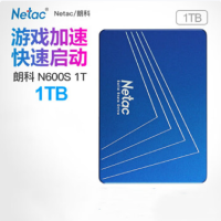 朗科(Netac) 固态硬盘 2.5英寸SATA3.0接口笔记本台式机SSD超光 越影系列 越影N600S 1T