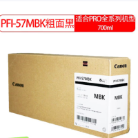 佳能(Canon)原装PFI-57墨盒 PRO- 560 SD绘图仪墨水PFI-57MBK粗面黑