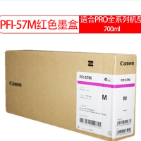佳能 Canon 佳能PFI-57原装墨盒 PRO-560S 绘图仪墨水PFI-57M品红 700ml