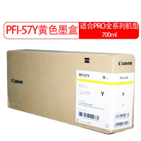 佳能(Canon)原装PFI-57墨盒560 SD绘图仪墨水 PFI-57Y黄色