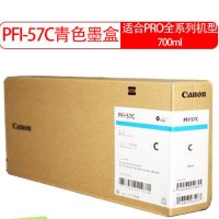 佳能 Canon 佳能PFI-57原装墨盒 PRO- 560绘图仪墨水 PFI-57C青色