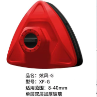 依来洁(yilaijie)擦玻璃神器 单/双层玻璃清洁器旋风-G适用范围8-40mm单个装 颜色随机