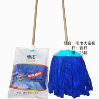 惠拓毛巾布条吸水无痕老式耐用宽头拖把 拖把头宽度30cm颜色随机