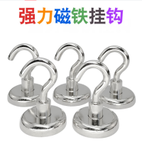 Cenyye免打孔磁吸挂钩25MM