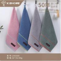 Cenyye抗菌纯棉加厚耐洗型A类洗脸巾颜色随机 36*35cm 1个
